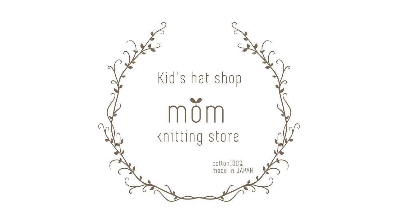 こどもの帽子屋さん mom ~knitting store~